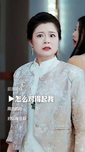 Tears At Tables. #sadchinesemelody #chineselovesong #chinesemusic #chinesedrama #wedding #drama