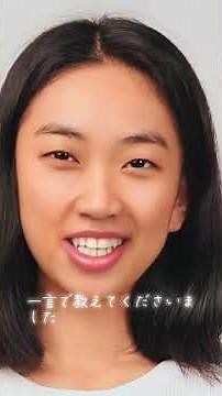 AIが天理教について3分でお話しします！ #陽気ぐらし