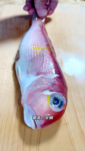 沖縄料理の魚のバター焼き再現