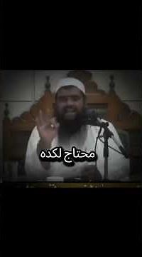 لمن ابتلي بالكلام مع النساء؟ #الشيخ_سمير_مصطفى #اللهم_صل_وسلم_على_نبينا_محمد #