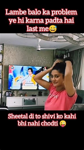 lambe balo ka problem 😜😜 #shivangijoshi #funny #hair #naira #kaira #shivin #mohsinkhan #love #shorts