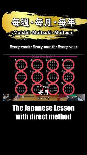 The Japanese lesson videos with direct method