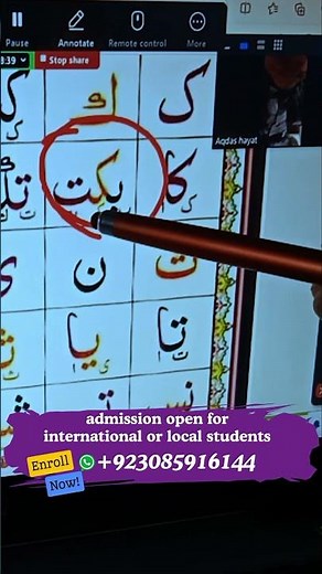 Alif Baa Taa | noorani qaida lesson 1| Arabic Alphabet | Noorani Qaida Alif Baa | Arabic beginners