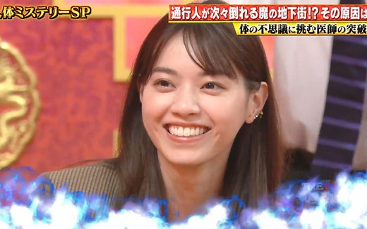 THE突破ファイル 211202 あなたの番です×突破交番コラボ!マンション住民を襲う怪現象の謎!