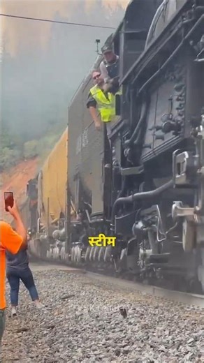 "World’s Biggest Train Engine" | #shorts #information