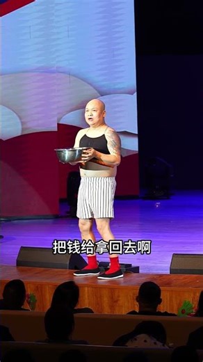 Inside the Yongle Comedy Grand Stage: Pan Yang's Secret Exchange