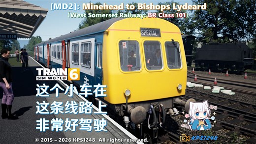 【TSW6游戏实况80】除了刹车费劲，这车意外很好驾驶！驾驶英铁Class 101沿着西萨默塞特铁路前往毕晓普斯莱德站！