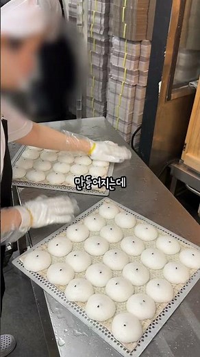 안양맛집 평촌학원가맛집 평촌떡집 잔기지떡 궁잔기지떡
