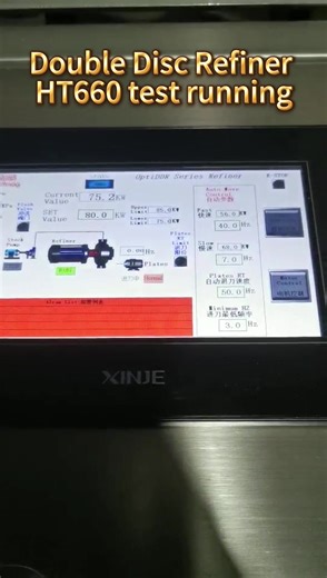 Double disc refiner test running successfully.#refiner #paper #pulp #papermill #papermachine #factory #andritz #manufacturing #test #industry