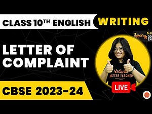 Letter Of Complaint Format | Writing Skills Class 10 | English Grammar 10th Class | CBSE 2024 Exam
