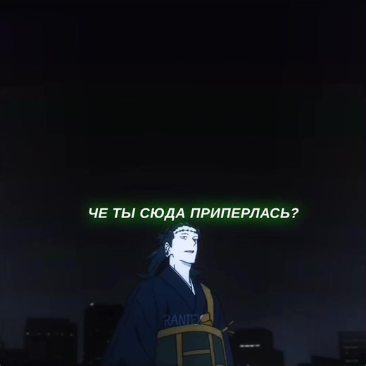 Exploring Yukis Character in Jujutsu Kaisen