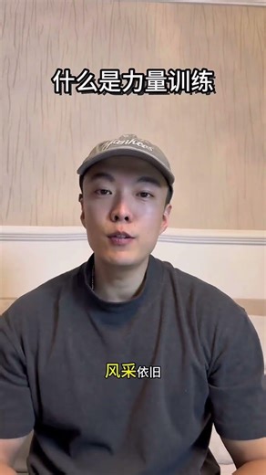 Unlock Your Strength: The Ultimate Guide to Strength Training