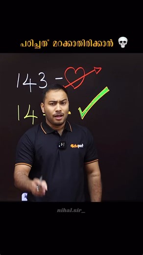 nihal on Instagram: "147 method for Study well 🗣"