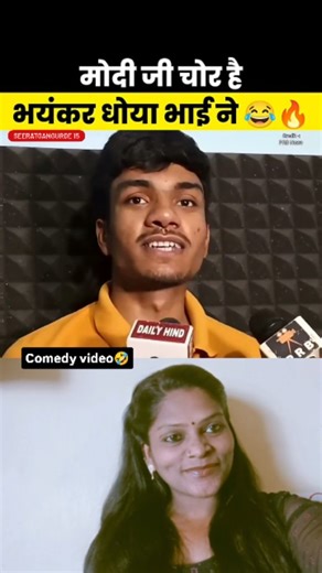 seerat gangurde15 on Instagram: "Comedy video🤣😆 godimedia😂 #seeratgangurde15 #vairalreelsnewsgodimedia #trendingreelsrajnetinewsgodimedia #shortinstagramgodimedianewscomedy #rimixdutereelsnews"