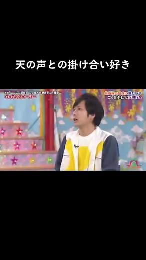 天の声との掛け合いが魅力のVS嵐まとめ
