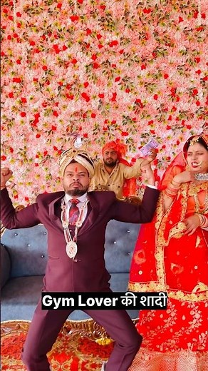 Gym freak ki shadi | gym lover’s wedding #shadi #gym