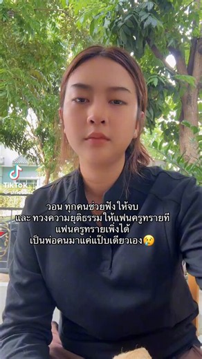 เห็นข่าวแล้วขอแสดงความเสียใจด้วยนะฮะนี่อยู่มาหลาย รพ. เจอเคส MI มาไม่น้อยโดยทั่วไป EKG มีอยู่เกือบทุกที่ใน รพ.ไม่ว่าจะ ER ward ICU หรือ OPD ก็ยังมี หรือ วิ่งไปหยิบยืมจาก OPD ใกล้ ๆ มาติดก็มักจะใช้เวลาไม่นานส่วนใหญ่ผู้ป่วยจะถูก screening + triage ไปแล้วตั้งแต่แรก คือถึง รพ. บอกแน่นหน้าอกมาปุ๊ป ขึ้นเตียงทำ EKG ปั๊ปเลยยิ่งถ้าผู้ป่วยมีอาการต้องสงสัยกลุ่ม chest pain บาง รพ. ถึงขนาดมี KPI ว่าต้องได้ทำ EKG ภายในกี่นาทีเลยก็มีเพราะเป็นภาวะ/โรค ที่รุนแรงและสามารถตรวจ detect รักษาได้ บางภาวะก็แข่งกับเวลาด