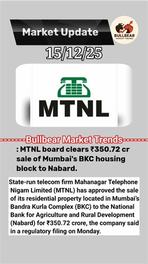 MTNL Share letest news| Bullbear Market Trends