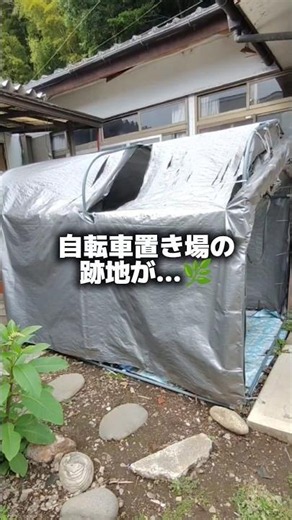 ハーブガーデン予定の花壇づくり🌿