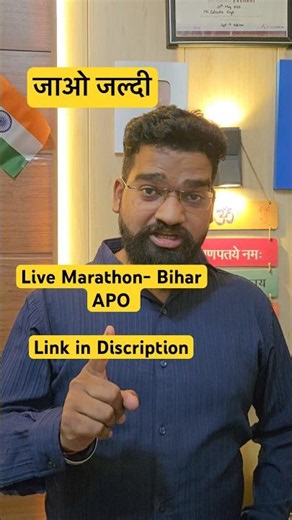 Bihar APO LIVE MARATHON GK GS AND LAW PAPER #targetforiq #biharapo2026