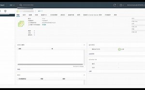 在2288H V6上安装配置VMware vSAN 第4期（创建vSAN集群）