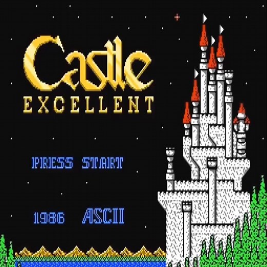 Castle Excellent (FC · Famicom) Playthrough #retrogaming #retrogame #retrogames #videogames #gaming #retro #nostalgia | Illusion Naga Gaming
