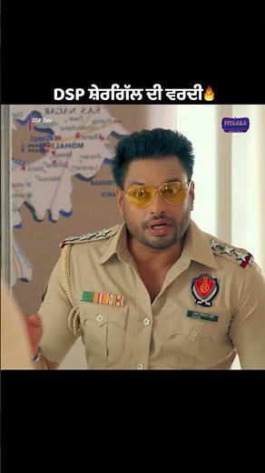 60 Lakh Di Vardi🤪😂 Watch DSP Dev Movie Today at 11:15AM Only On @pitaaratv
