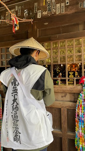 哲の徒步修行 - お遍路、旅､巡礼と修験 | 《哲の歩き遍路 - 雨の太山寺》 坂道や石段は多いが、整備されており歩きやすい🚶 #太山寺 #瀧雲山 #哲の歩き遍路 #四国八十八ヶ所 #四国八十八ヶ所霊場巡り #弘法大師 #お遍路 #お遍路さん #通し打ち #歩き遍路 #愛媛県松山市 #太山寺町 #菩提の道場... | Instagram