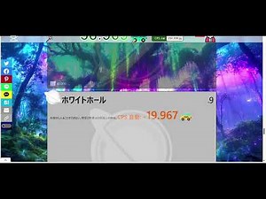 スペースキー連打2025#7
