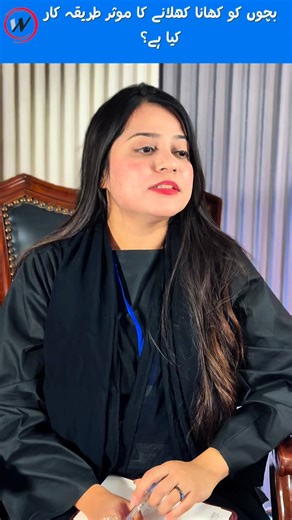 How to Feed Children the Right Way Healthy eating habits start early. From balanced meals to positive feeding routines, learn simple and effective ways to nourish your child for better growth, immunity, and overall well-being. #ChildNutrition #HealthyKids #ParentingTips #NWGH #HealthyEating | Northwest General Hospital & Research Centre