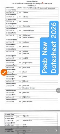 Pseb Class 12 New Datesheet 2026 #revised Datesheet #pseb #psebclass12board #ytshorts #shortsviral