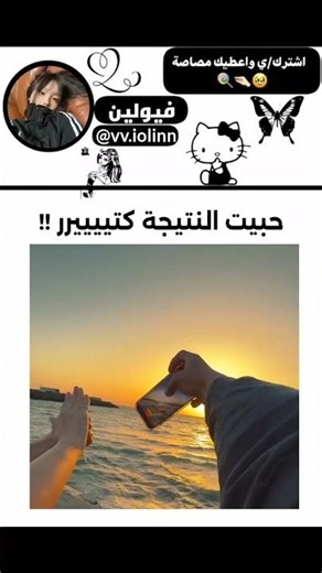 #bts #shorts #explore #funny #fyp #kdrama #edit #army #اكسبلور #مسلسلات_كورية