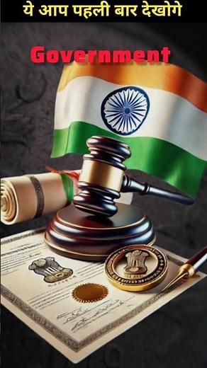 1 Rupee Coin par Thumbs-Up Symbol ka Secret Meaning#subscribe #shortvideo #viralvideo