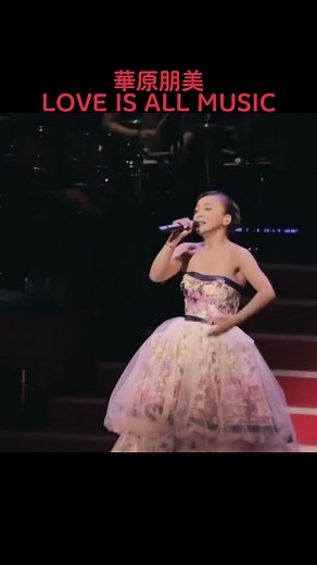 華原朋美 ‼︎ 7th Single 『LOVE IS ALL MUSIC』大好きな曲。大好き過ぎて何度も載せちゃいます。朋ちゃんの上手すぎます。心に響き透き通る歌声がたまらなく最高です。それにめちゃくちゃカッコいい。#華原朋美#LOVEISALLMUSIC #1997年 #27年前 #曲ってあの頃に戻れる #あの頃に戻りたい