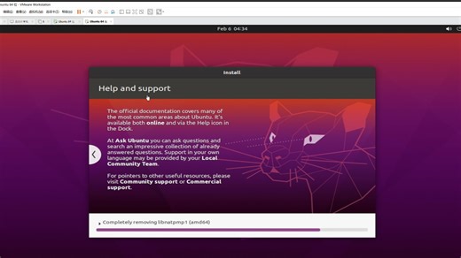 Ubuntu安装及基础指令