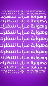 استعد لتجربة البلاتينيوم! استمتع بمزايا عديدة مع بطاقة زين كاش بلاتينيوم الجديدة.. - دخول غير محدود ومجاني الى صالات VIP في مطارات إقليمية ودولية حول العالم - ضيافة مجانية من كافيه كوستا في فروع مطارات دبي - \u0010 خصم عند تأجير سيارة من موقع او تطبيق Rentalcars.com - \u0010 استرداد نقدي على إقامتك عند الحجز على موقع او تطبيق Booking.com - خصومات وعروض على المطاعم والسفر والترفيه في العديد من دول العالم - خصومات وعروض Medical Concierge على رسوم الخدمة للعلاج في العديد من الدول منها تركيا، الهند 