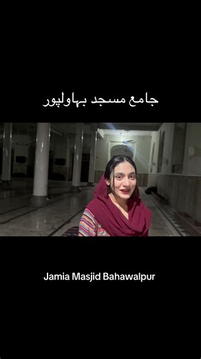 Exploring Jama Masjid Bahawalpur: A Cultural Jewel