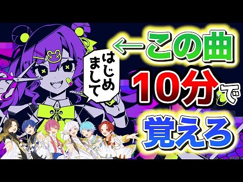 【バグ】実力派歌い手なら新曲「バグ」を10分で完璧に覚えて歌いきれる説ｗｗｗｗｗｗｗｗ