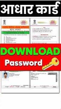 Aadhar Card Kaise Download Karen 2026 | Mobile Se | #short #ytshort #Sarkariभरोसा