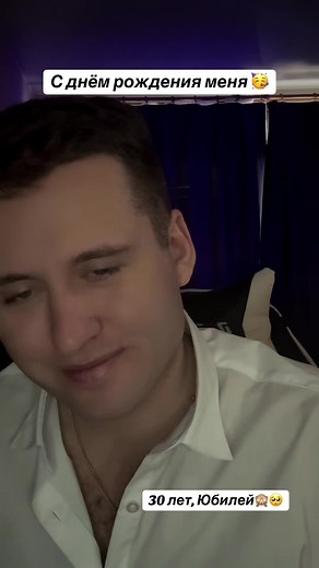 Волшебник (@led_rom.official)’s videos with С днём рождения - Юрий Шатунов