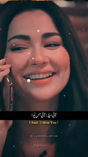 💖 “A Moment of True Love | Beautifully Edited Short #Shorts” #love