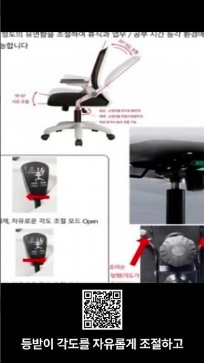 사무용 의자 추천, 오래 앉아도 편한 가성비 의자 찾는다면 이거