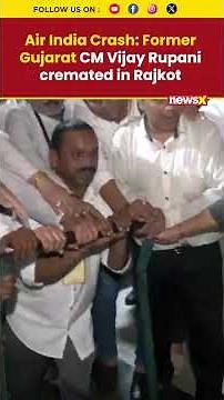 Air India Crash: Former Gujarat CM Vijay Rupani Cremated in Rajkot #airindiacrash #shorts
