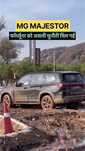 MG Majestor 2026 🔥#shorts #trending #viral #mgmajestor #shortvideo