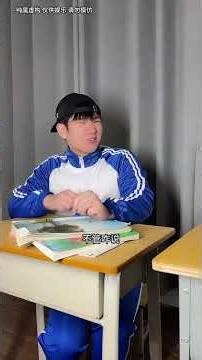 Your superpower is solving problems#Youth Creator Growth Program#Funny#Student#Never expec