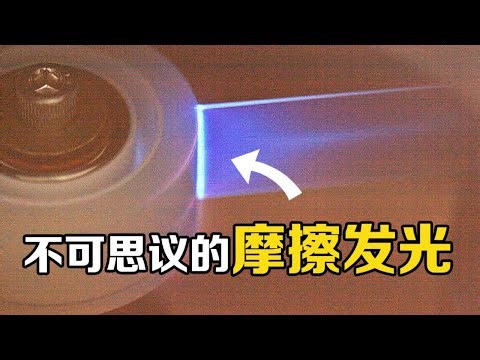What is ”triboluminescence”? When the adhesive tape is torn violently an interesting phenomenon oc