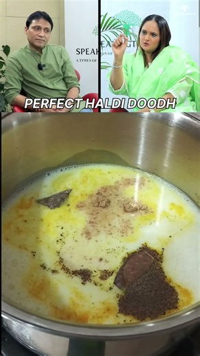 real haldi dudh recipe #milk #ayurveda #haldidudh #goldenmilk #healthyfood #benefits #tips #food