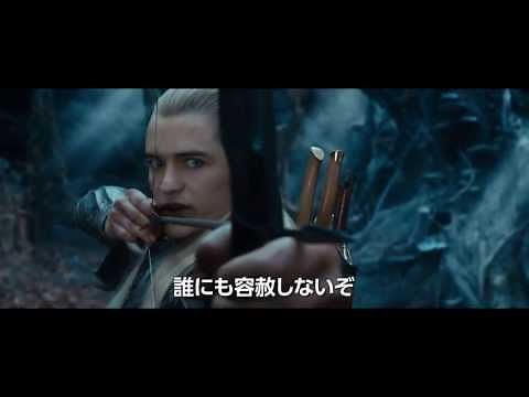 映画『ホビット 竜に奪われた王国』特報