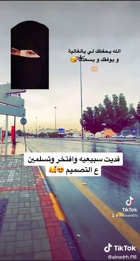 Exploring Middle Eastern Architecture in Urban Landscapes