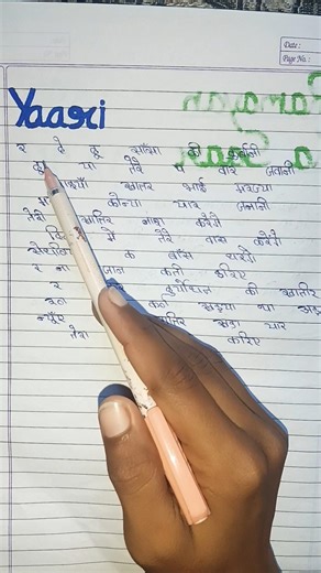 yaari song (lyrics version) #newharyanvisong #masoomsharma #yaari